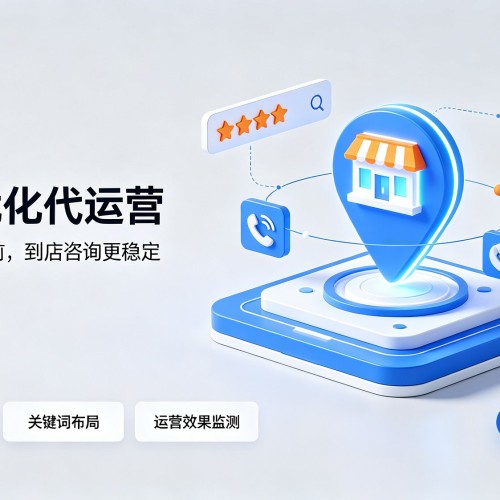 丹江口GEO优化